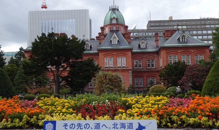 北海道協会