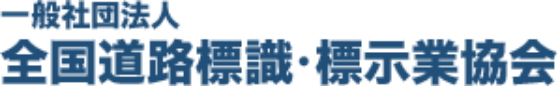 サイトリニューアルのお知らせ